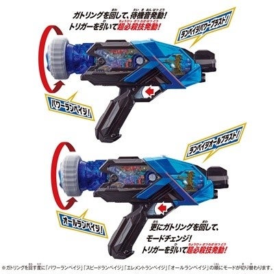 仮面ライダーゼロワン』バルカンの新変身アイテム「DXランペイジ