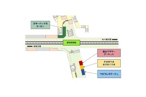 都営新宿線・都営三田線神保町駅、新たにスタバなど4店舗オープン