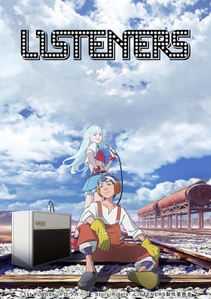 TVアニメ『LISTENERS リスナーズ』、本PV＆キービジュアル、OP主題歌を公開