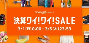 3月は「決算 ワイ！ワイ！SALE」でPayPayボーナスライトの上乗せチャンス