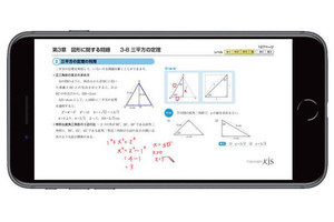 LINE、学生の自宅学習を支援する5教科の学習動画を無償で提供