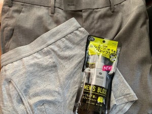 オトコの不安解消! 「リリーフ MEN'S BLOCK」が心強い