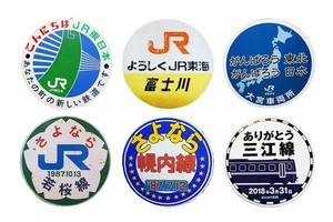 Iapp