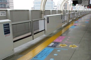 京急電鉄、新たに6駅でホームドア設置 - 軽量型ホームドアも採用