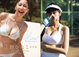 佐野ひなこ、豊満バストあらわ　写真集でビキニ姿やテニスウエア姿披露