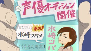 TVアニメ『映像研には手を出すな！』、第10話の先行場面カットを公開