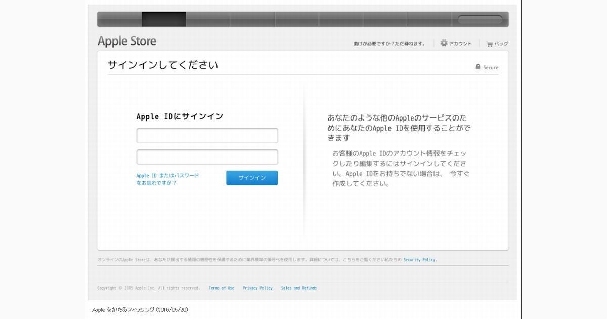 あなたのapple Idはロックされています 詐欺メールの見分け方と対処法 Tech