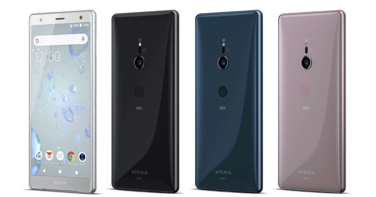 Au Xperia Xz2 をandroid 10へアップデート マイナビニュース