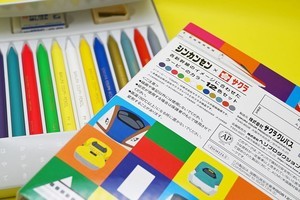 「シンカンセン クーピーペンシル」発売、新幹線12種類をイメージ