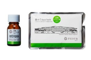 JR東日本「高輪ゲートウェイ駅の香り」オイルと入浴剤を3/23発売