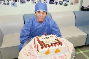 永山絢斗、撮影佳境の『トップナイフ』現場でサプライズ誕生日