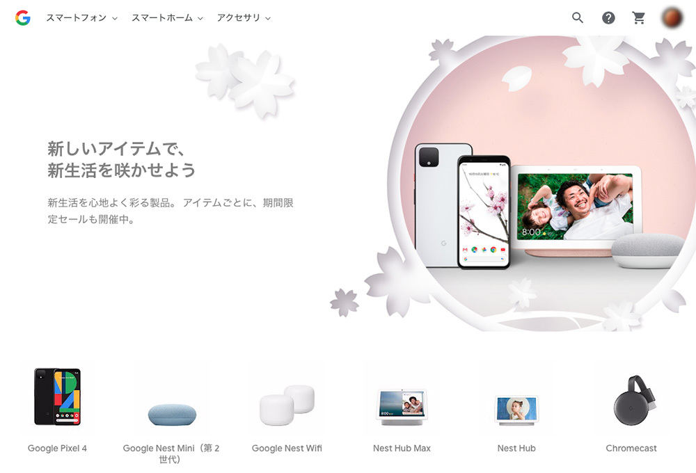 Googleストア