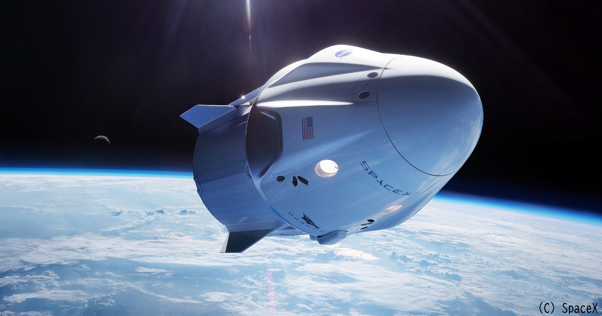 スペースxの宇宙船で宇宙旅行へ 米宇宙旅行会社がチケット販売へ Tech