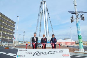 JR東海の新駅、御厨駅「ヤマハ発動機Revsサークル」にモニュメント