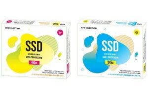 CFD販売、書き込み耐久性を高めた2.5インチSATA SSD