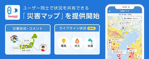 Iapp