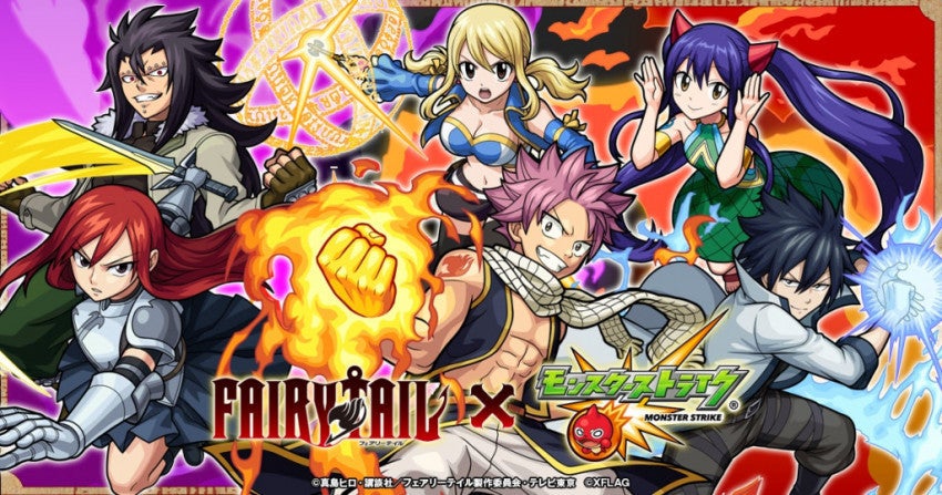 Fairy Tail と モンスト がコラボ プレゼントキャンペーンも開催 マイナビニュース