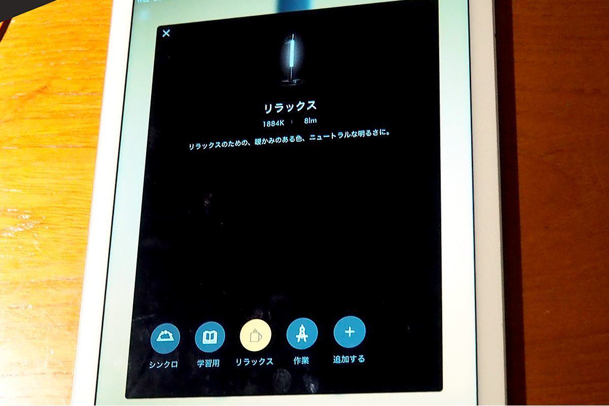 ダイソンのLEDライト「Dyson Lightcycle Morph」