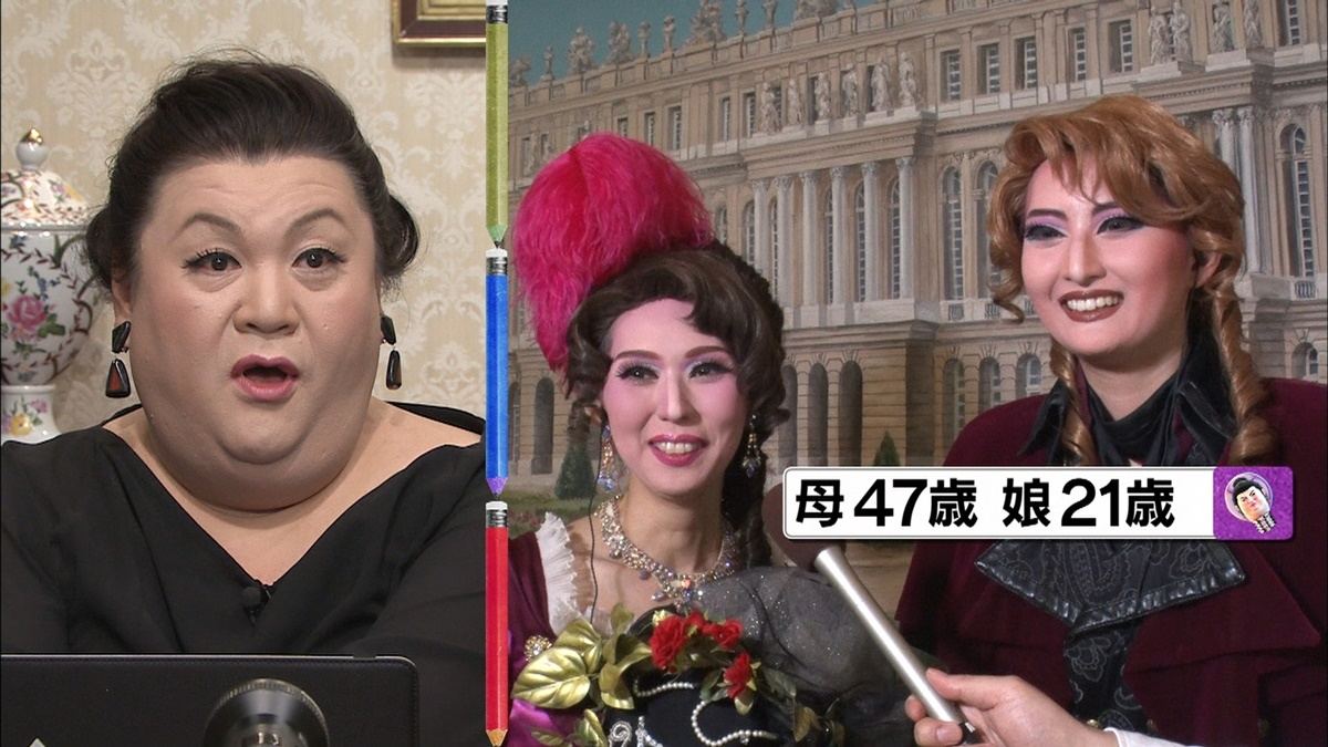 マツコ 宝塚メイクを徹底解説 アタシたちと結構似てる マイナビニュース