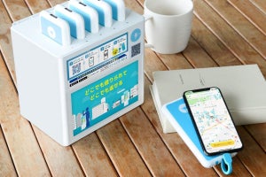 京成線にスマホ充電器レンタル「ChargeSPOT」サービス順次拡大へ