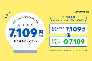 Iapp
