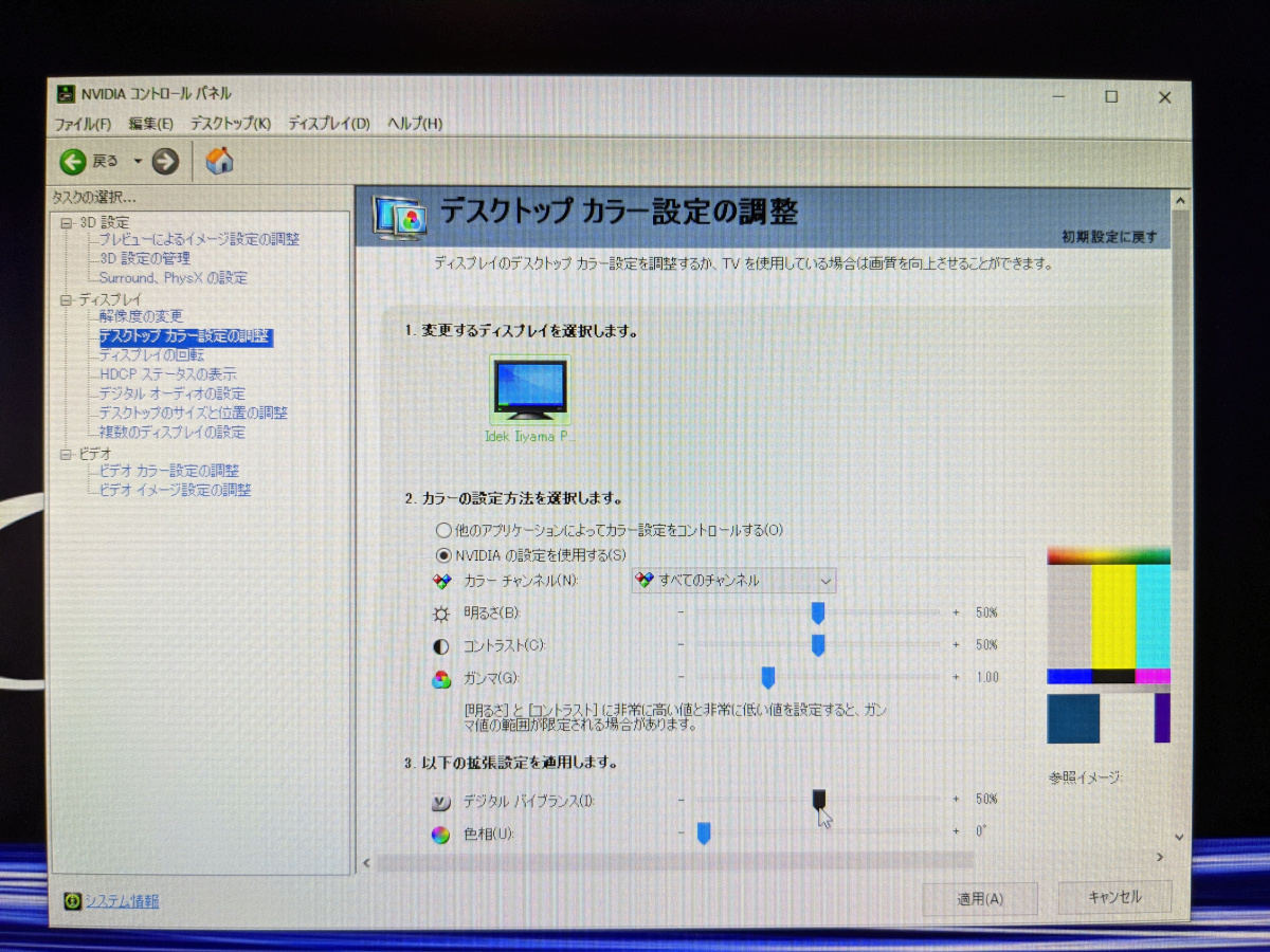 ふり ださんに聞く ゲーミングpc初心者にありがちな疑問をズバリ解決 2 マイナビニュース