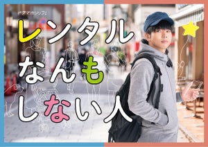 カミナリ まなぶ 増田貴久と近づきすぎて めちゃくちゃ可愛い顔 マイナビニュース