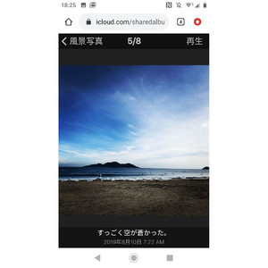 Windowsパソコンでiphoneの写真が表示されません いまさら聞けないiphoneのなぜ マイナビニュース