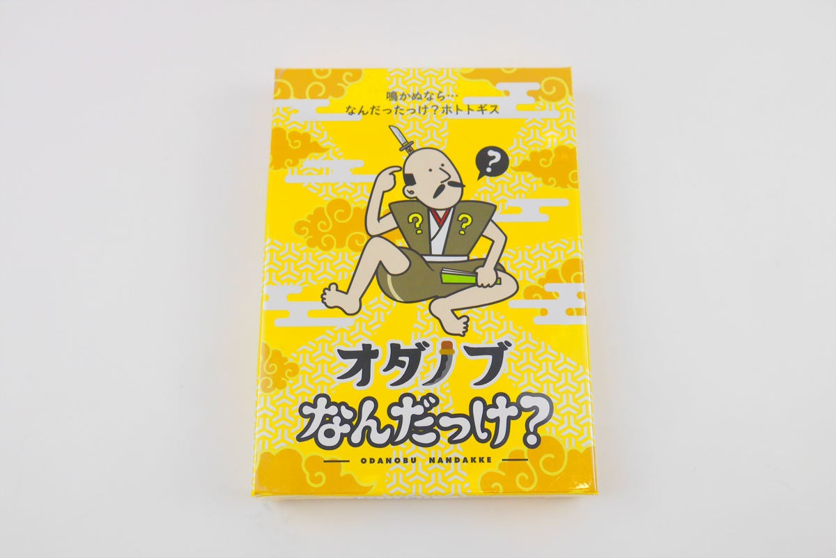 「オダノブなんだっけ?」(2,700円)