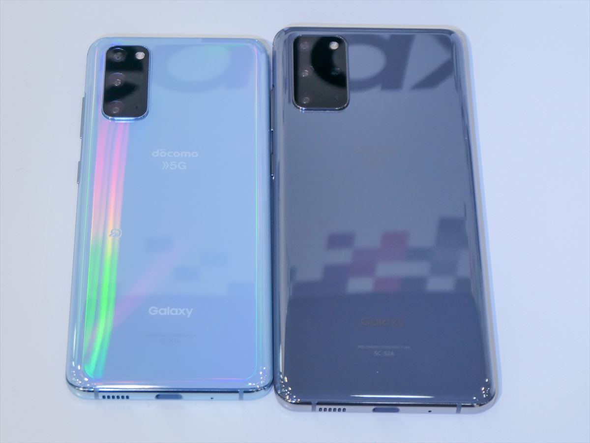 アハモ版Galaxy S20 5G SC-51A クラウドブルー128G - スマートフォン 