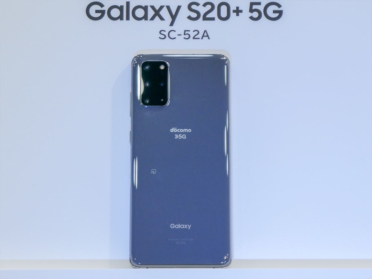 待望の再販！ docomo 5G おまけ付 Galaxy Galaxy docomo S20+ Docomo ...