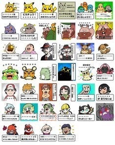 大川ぶくぶがポケモンたちを描き下ろし 好きな言葉を入れて使えるlineスタンプ マイナビニュース