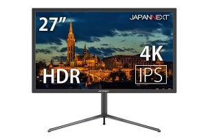 JAPANNEXT、IPS-ADSパネルで4K HDR対応の27型液晶ディスプレイ