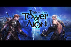 GALLERIA、『The Tower of AION 推奨ゲーミングPC』に4モデル追加