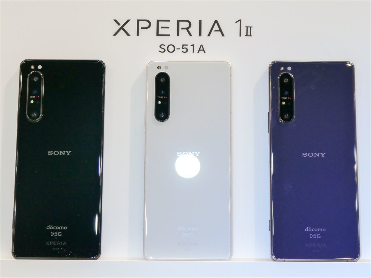 低価日本製 美品 SO-51A Xperia 1 II パープル スマホ 白ロム 中古