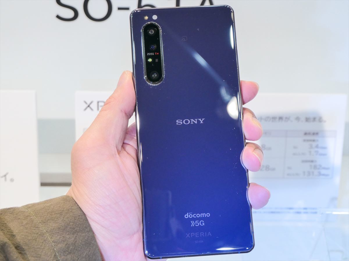 人気SALE限定SALE docomo Xperia 1 Ⅱ SO-51A パープル e9HBa