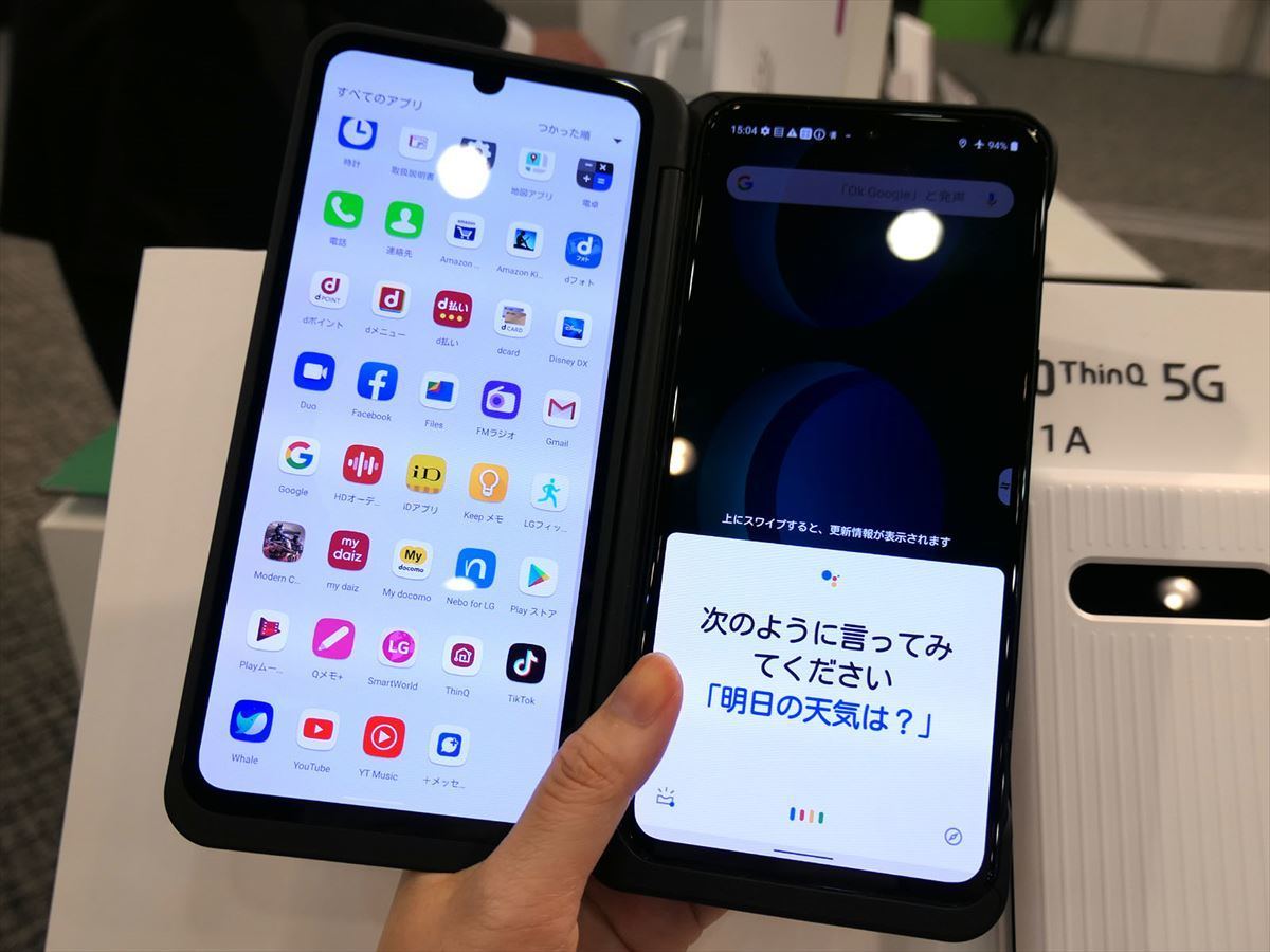 ドコモ「LG V60 ThinQ 5G」L-51A【実機で見る5Gスマホ】 | マイナビ