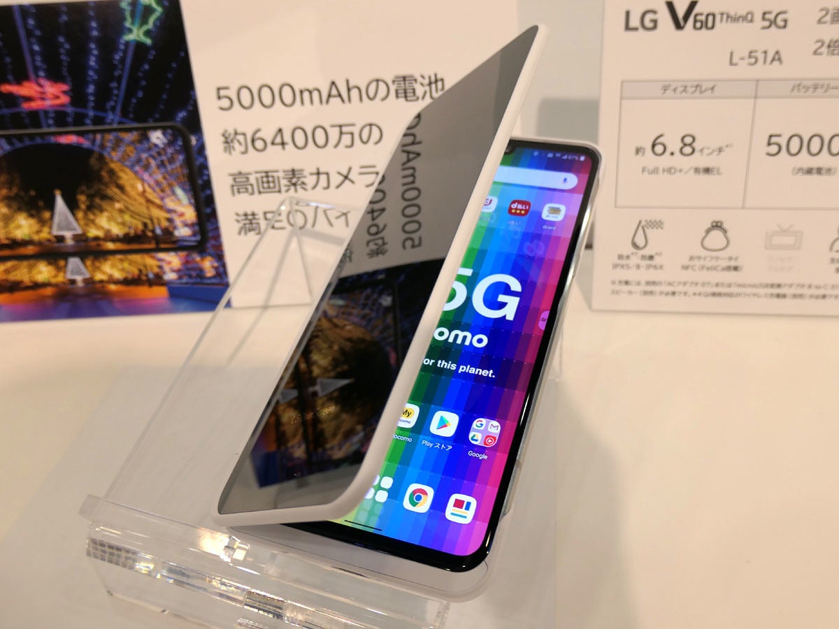 docomo LG V60 ThinQ L-51A スマートフォン G602-