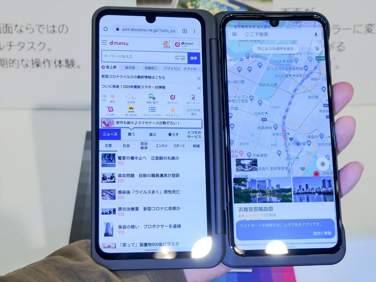 ドコモ Lg V60 Thinq 5g L 51a 実機で見る5gスマホ マイナビニュース
