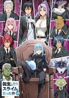 転スラ アニメ2期は10月 来年4月放送 転スラ日記 もtvアニメ化決定 マイナビニュース