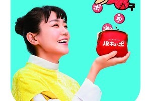 JR九州「ネット予約」「JRキューポ」のプロモーションに奈緒を起用