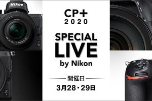 ニコン、「CP+2020」の写真家ステージをライブでネット配信