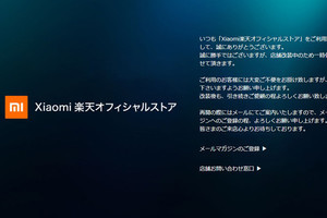 Iapp