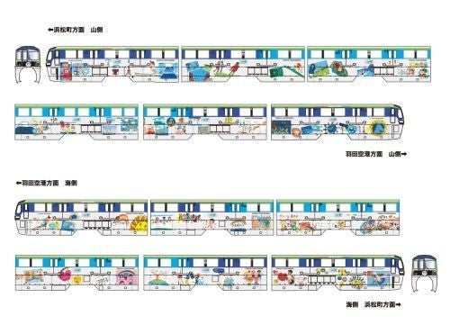 東京モノレールキッズギャラリー号 形1編成にラッピング マイナビニュース