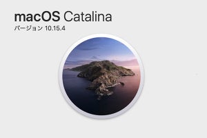 「macOS Catalina 10.15.4」提供開始、iCloud Driveフォルダ共有など新機能多数