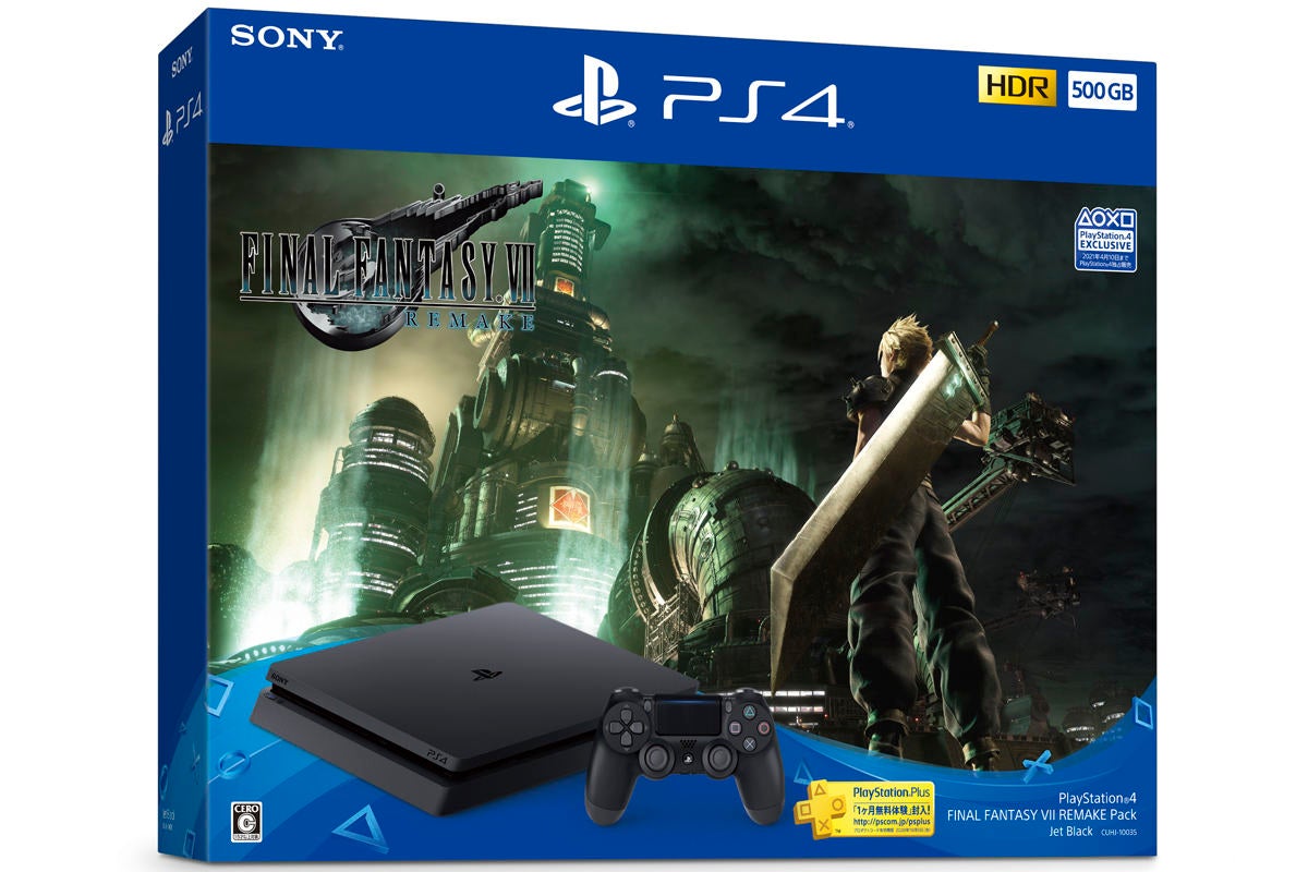 Ps4本体とff7リメイクがセットになったデビューパック 29 980円 マイナビニュース