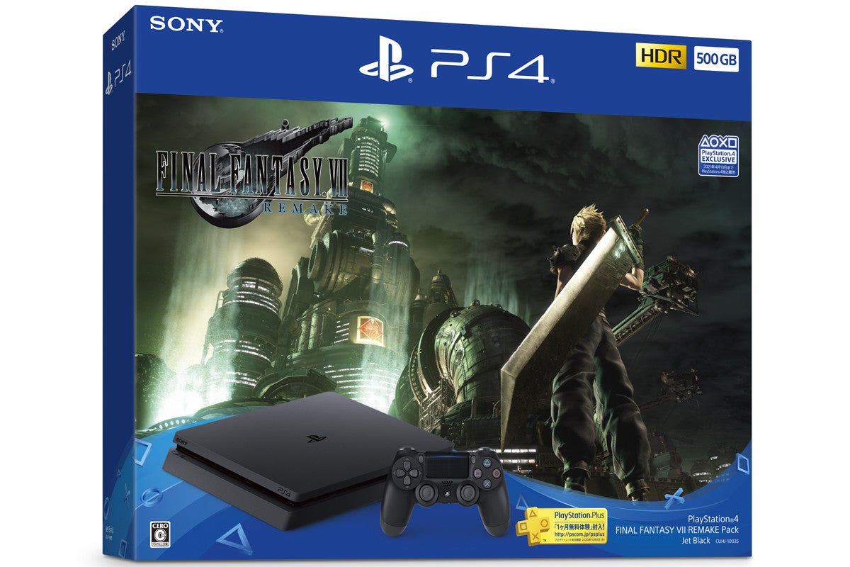 PS4本体とFF7リメイクがセットになったデビューパック、29,980円