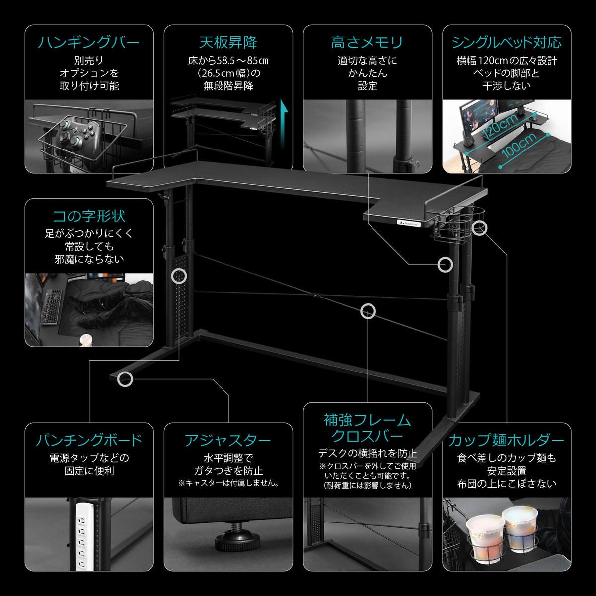 ゲーム アニメ 睡眠 食事 をすべて完結する ゲーミングベッド マイナビニュース