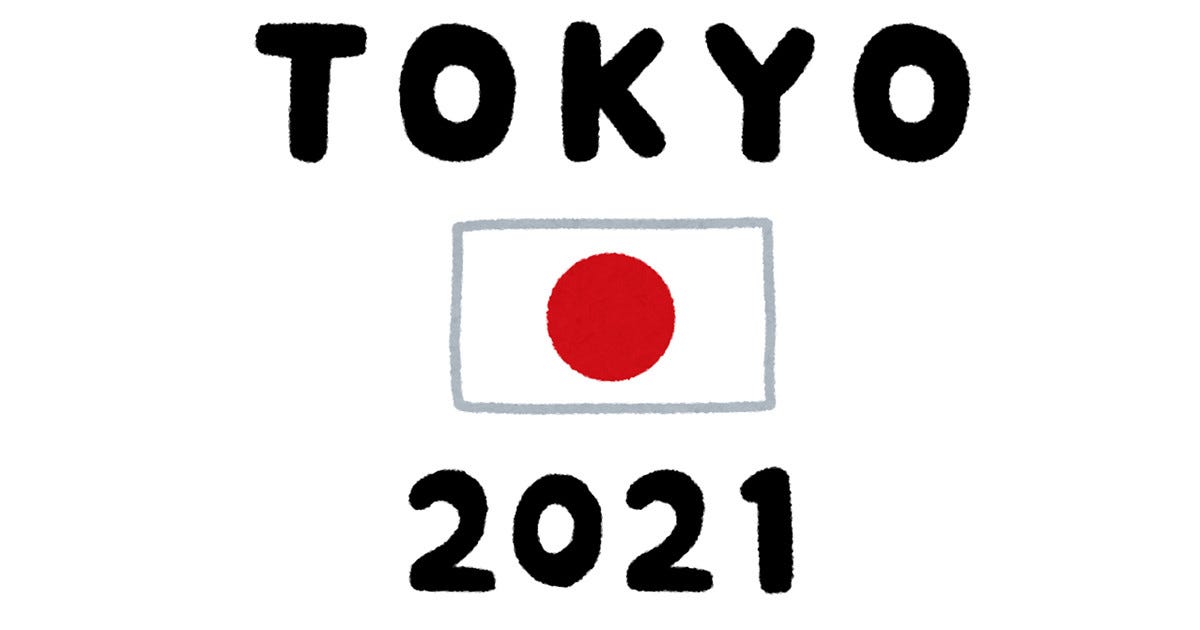 いらすとやに Tokyo 21 のイラストが登場 仕事が早すぎると話題に マイナビニュース