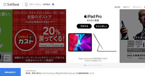 Iapp